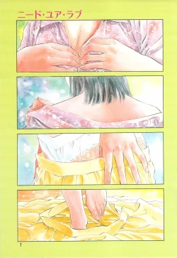 Page 4 of Houkago Angel