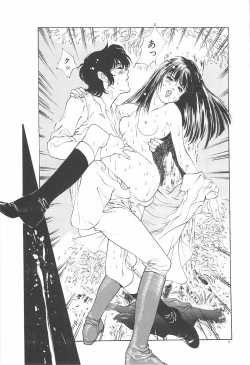 Page 78 of Houkago Angel