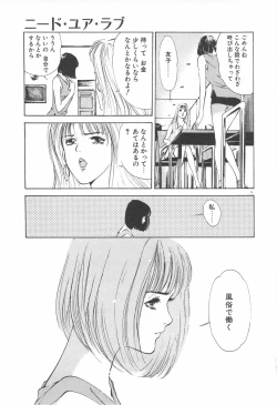 Page 8 of Houkago Angel