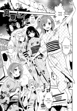 Page 4 of Cream Puff Holics