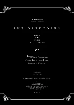 Page 3 of THE OFFENDERS