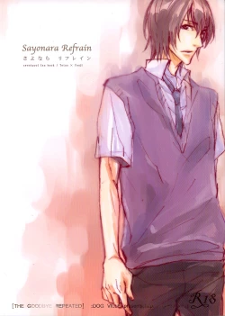 Page 1 of Sayonara Refrain