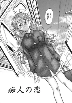 Page 50 of Night Milk