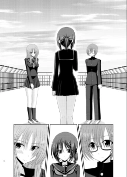 Page 134 of Roshutsu Shoujo Yuugi Soushuuhen Ge