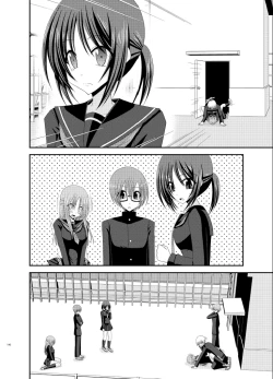 Page 146 of Roshutsu Shoujo Yuugi Soushuuhen Ge