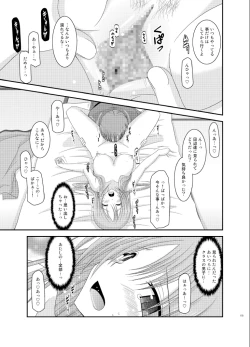 Page 175 of Roshutsu Shoujo Yuugi Soushuuhen Ge