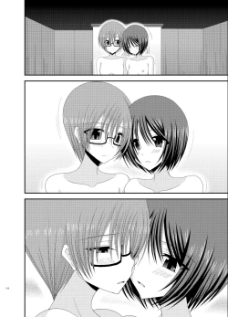 Page 178 of Roshutsu Shoujo Yuugi Soushuuhen Ge