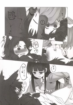 Page 10 of Chikurin no Tooboe