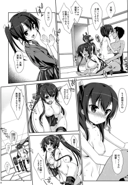 Page 7 of Melcheese 41