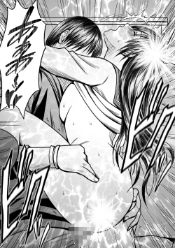 Page 17 of Virgin Idol 2