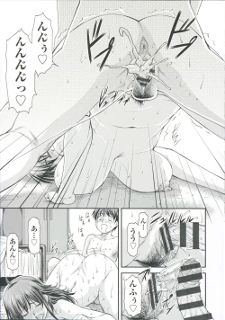 Page 163 of Ana no Oku no Ii Tokoro