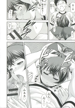 Page 20 of Ana no Oku no Ii Tokoro