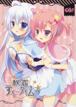 Page 1 of Himitsu Tea Time