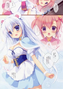 Page 4 of Himitsu Tea Time