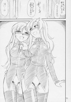 Page 52 of PRISONER 8 Miserable Birds