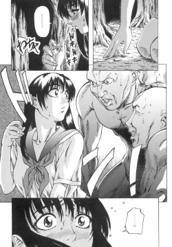 Page 148 of Shoujo o Nuida Natsu - take off GIRL in the summer