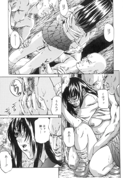 Page 150 of Shoujo o Nuida Natsu - take off GIRL in the summer