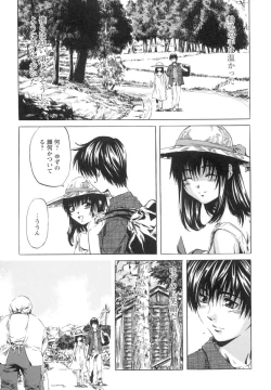 Page 18 of Shoujo o Nuida Natsu - take off GIRL in the summer