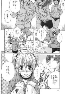 Page 45 of Shoujo o Nuida Natsu - take off GIRL in the summer