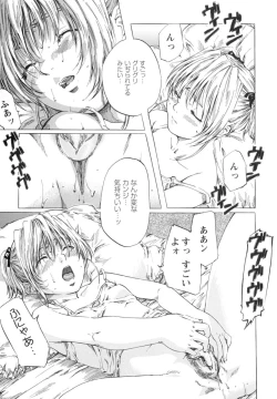 Page 94 of Shoujo o Nuida Natsu - take off GIRL in the summer