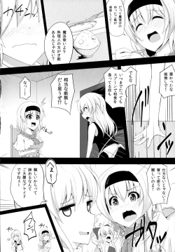 Page 4 of Bonjiri