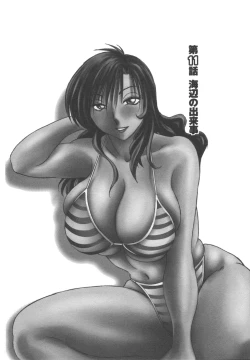 Page 31 of Tonari no Tonari no Onee-san 2