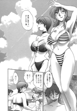 Page 37 of Tonari no Tonari no Onee-san 2