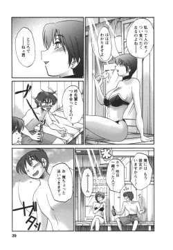 Page 40 of Tonari no Tonari no Onee-san 2