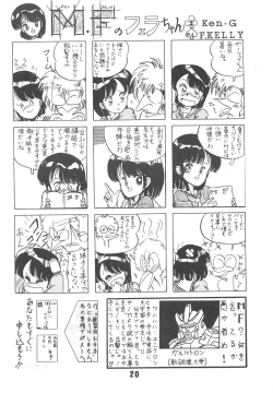 Page 21 of MELON FRAPPE 6