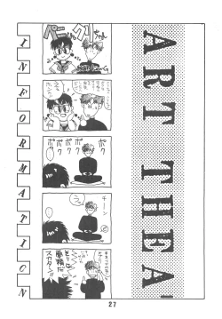 Page 28 of MELON FRAPPE 6