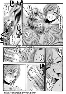 Page 7 of Kagami no Nakano Hentai Musume