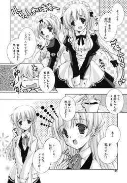 Page 123 of Hatsukoi Lesson