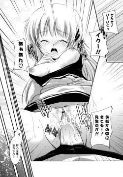 Page 22 of Hatsukoi Lesson