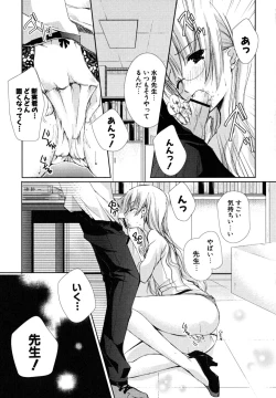 Page 90 of Hatsukoi Lesson