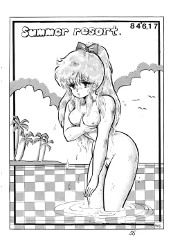 Page 56 of Gyakuten Juppatsuman