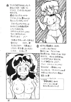 Page 88 of Gyakuten Juppatsuman