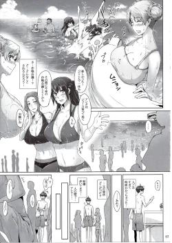 Page 57 of Tachibanachi no Dansei Jijou Matome Ban