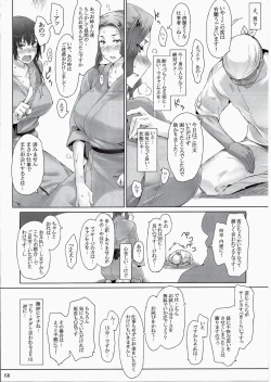 Page 68 of Tachibanachi no Dansei Jijou Matome Ban