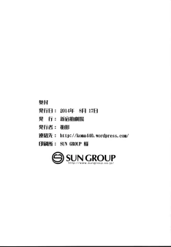 Page 22 of Holdup problem Rising