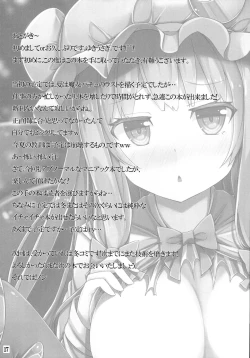 Page 17 of Majo Gari