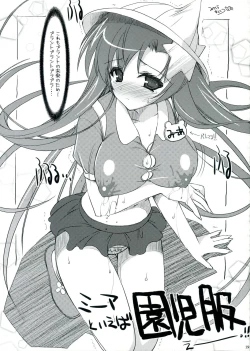 Page 18 of Meer de cosplay!