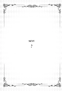 Page 25 of marble nymphet