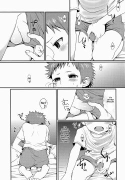 Page 12 of Urokosama's Perverted Curses