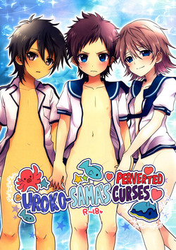 Download Urokosama's Perverted Curses