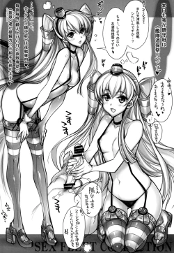 Page 4 of KanColleAmatsukaze
