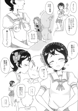 Page 11 of Idol Oppub Katudou ! Natsu