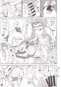 Page 19 of Fufufu Futanari Kawa Euphoric