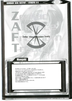 Page 4 of ...Shinai no? Meer Sensei