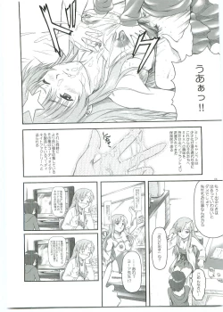 Page 6 of ...Shinai no? Meer Sensei