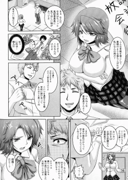 Page 116 of Mesu Ana Choukyou Shiiku